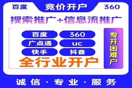 某行业巨头如何利用百度推广获客