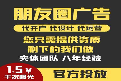 SEM广告投放的创意设计——以某旅游网站的推广案例为启示